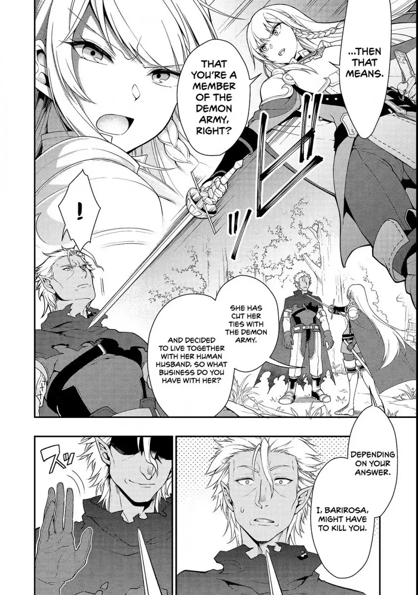 Lv2 kara Cheat datta Motoyuusha Kouho no Mattari Isekai Life - Chapter 8 Page 9