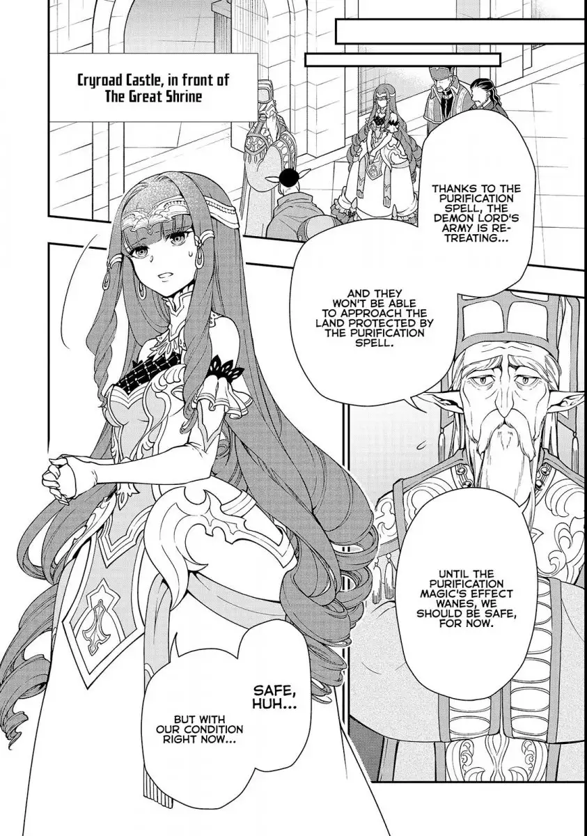 Lv2 kara Cheat datta Motoyuusha Kouho no Mattari Isekai Life - Chapter 9 Page 24