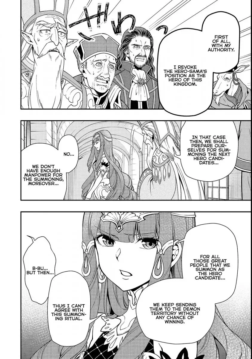 Lv2 kara Cheat datta Motoyuusha Kouho no Mattari Isekai Life - Chapter 9 Page 26