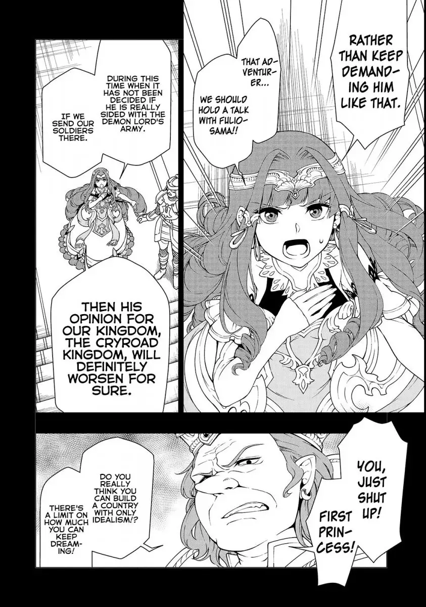 Lv2 kara Cheat datta Motoyuusha Kouho no Mattari Isekai Life - Chapter 9 Page 3