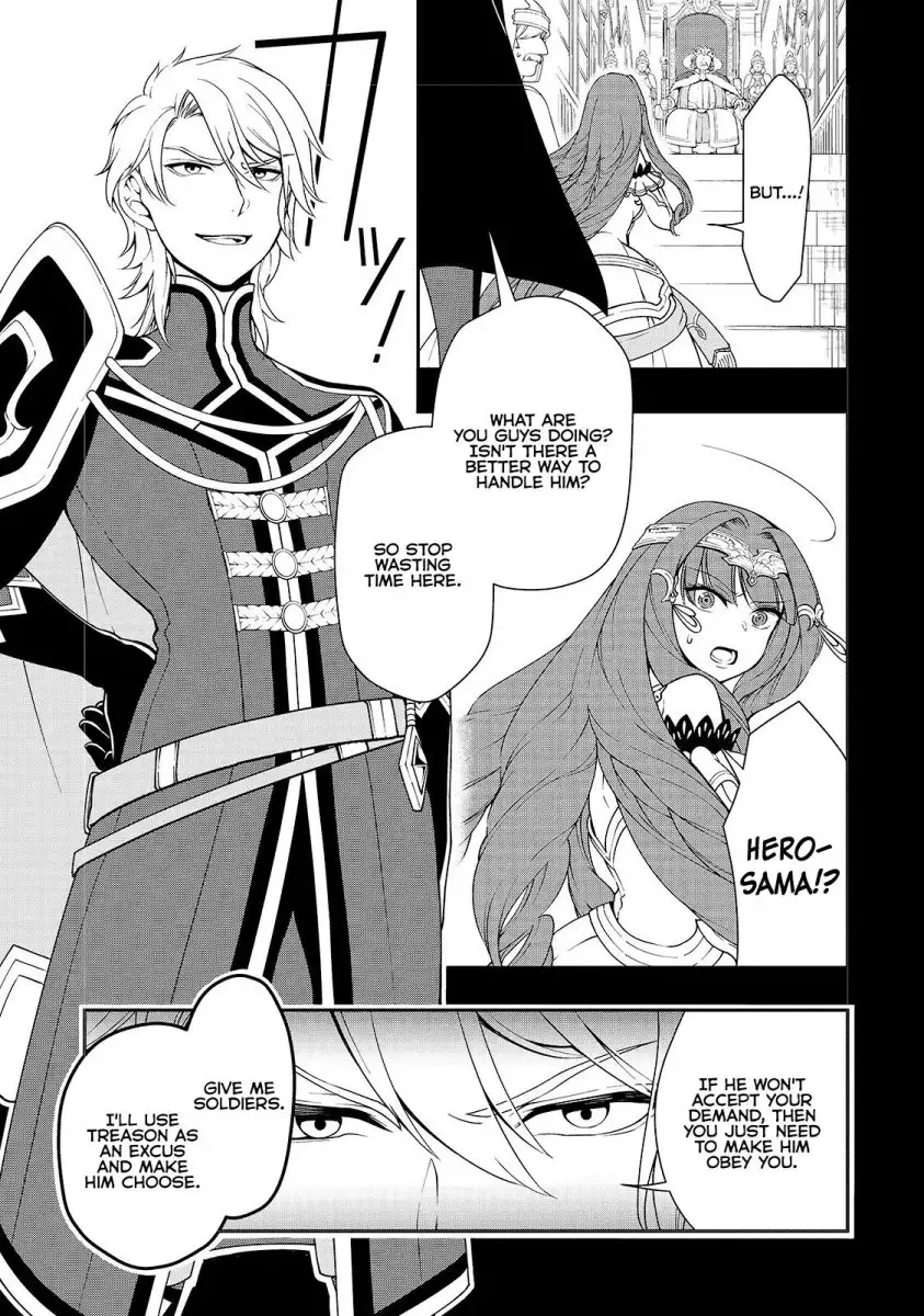 Lv2 kara Cheat datta Motoyuusha Kouho no Mattari Isekai Life - Chapter 9 Page 4