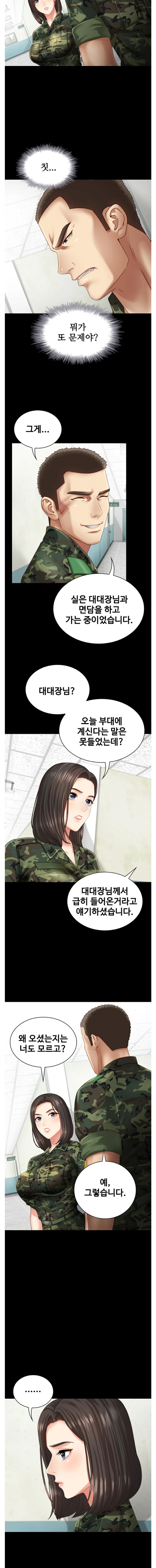 My Sister's Duty Raw - Chapter 3 Page 6