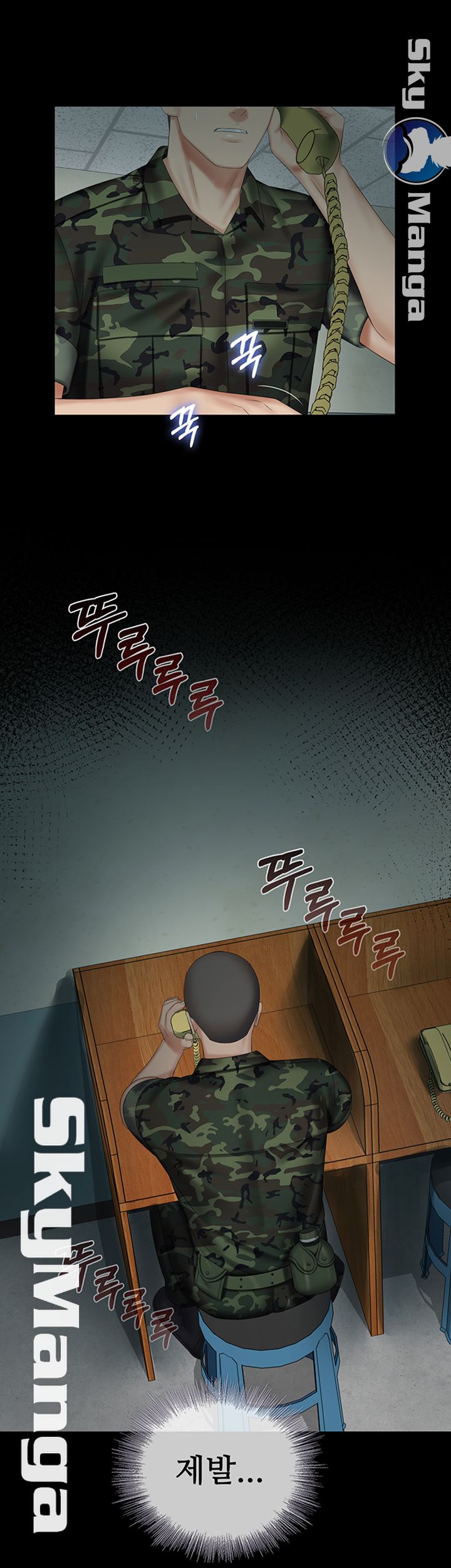 My Sister's Duty Raw - Chapter 40 Page 42