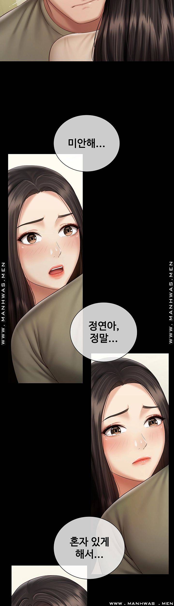 My Sister's Duty Raw - Chapter 54 Page 46