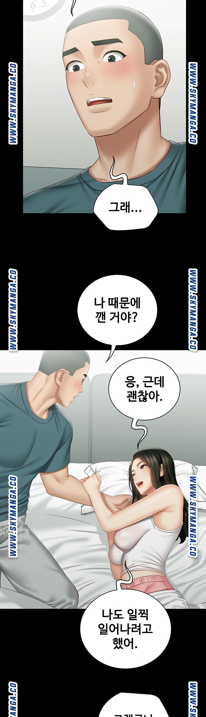 My Sister's Duty Raw - Chapter 57 Page 19