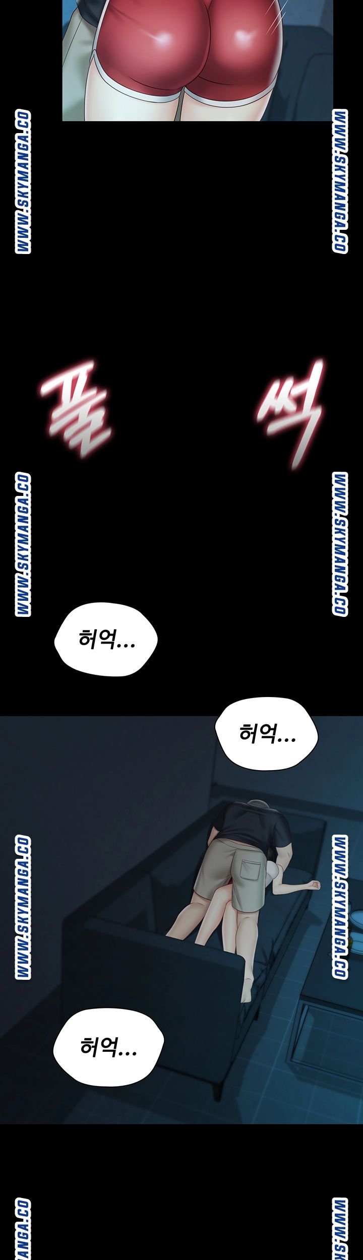 My Sister's Duty Raw - Chapter 58 Page 42