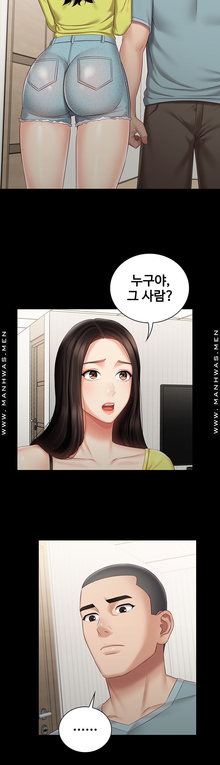 My Sister's Duty Raw - Chapter 63 Page 13