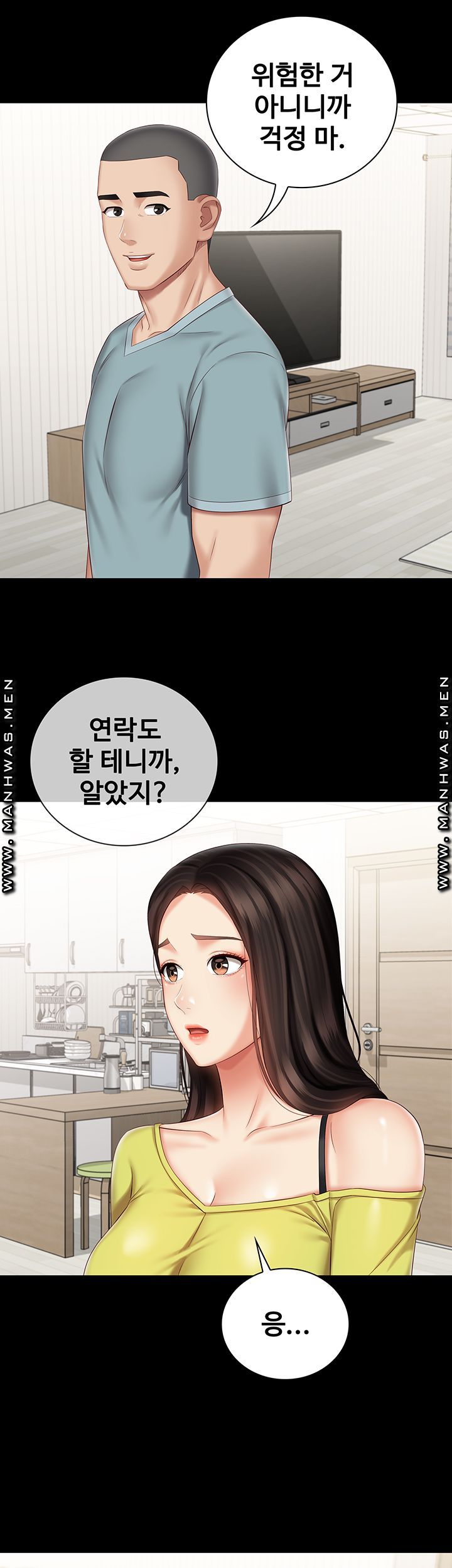 My Sister's Duty Raw - Chapter 63 Page 16