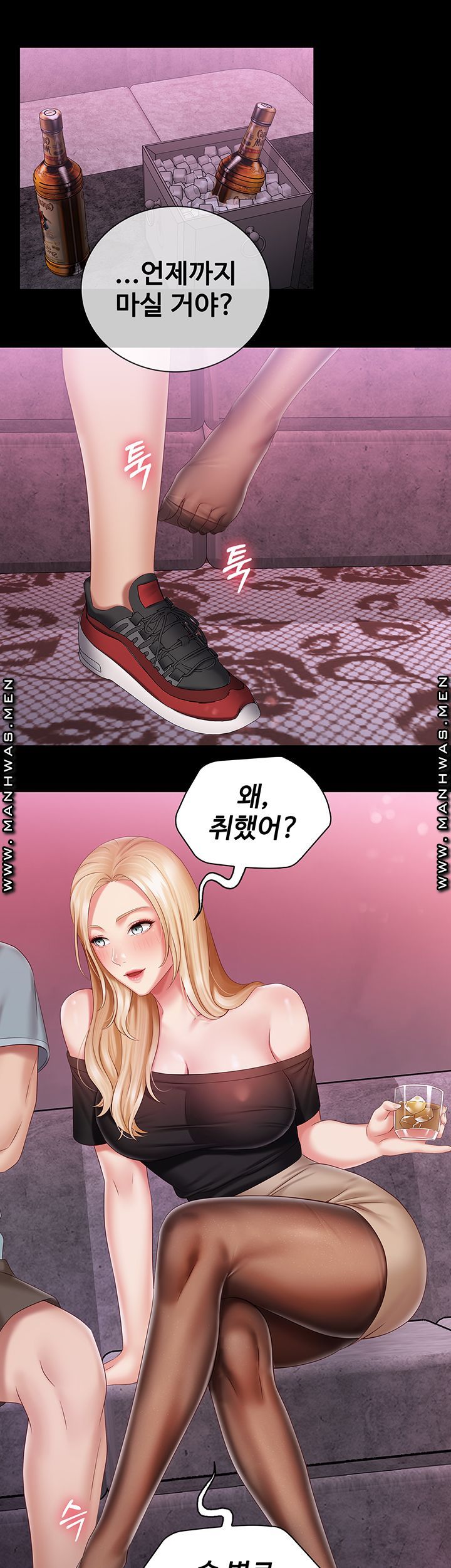 My Sister's Duty Raw - Chapter 63 Page 23