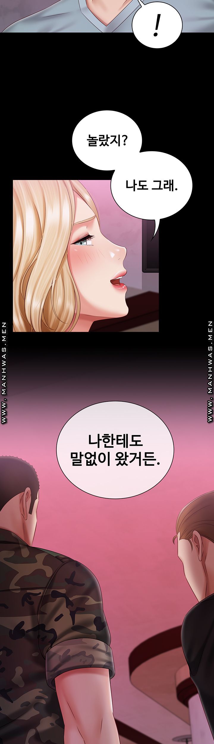 My Sister's Duty Raw - Chapter 63 Page 26