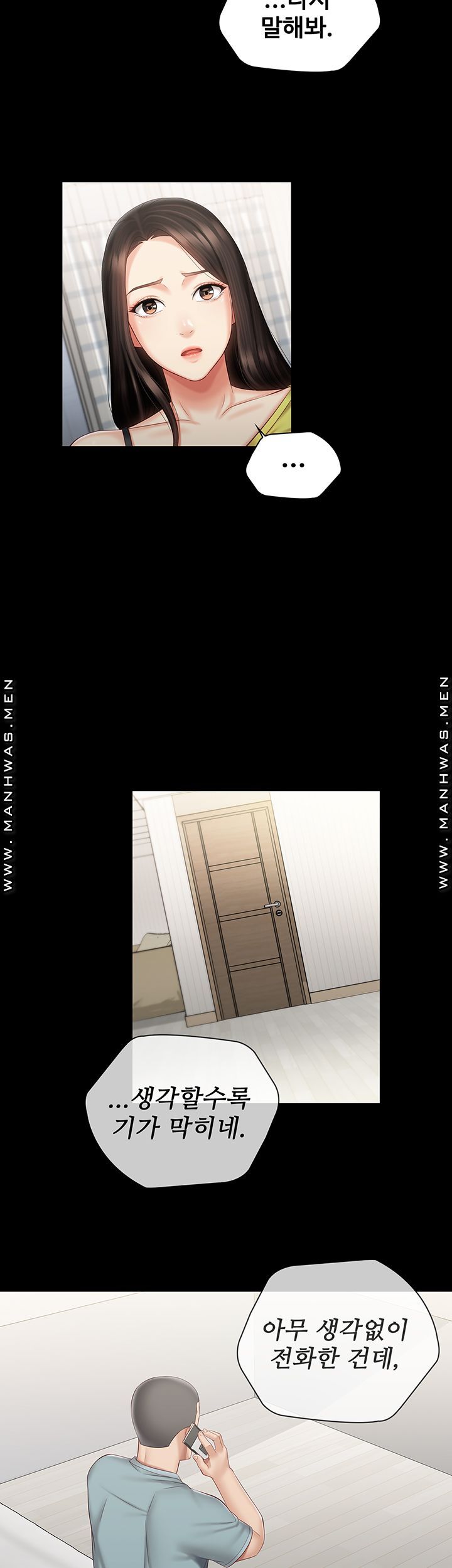 My Sister's Duty Raw - Chapter 63 Page 7