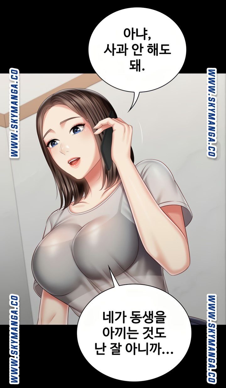 My Sister's Duty Raw - Chapter 73 Page 31