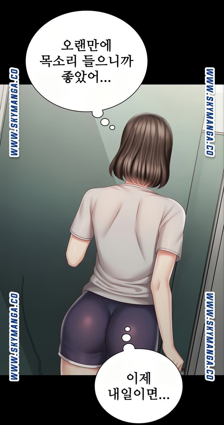 My Sister's Duty Raw - Chapter 73 Page 49