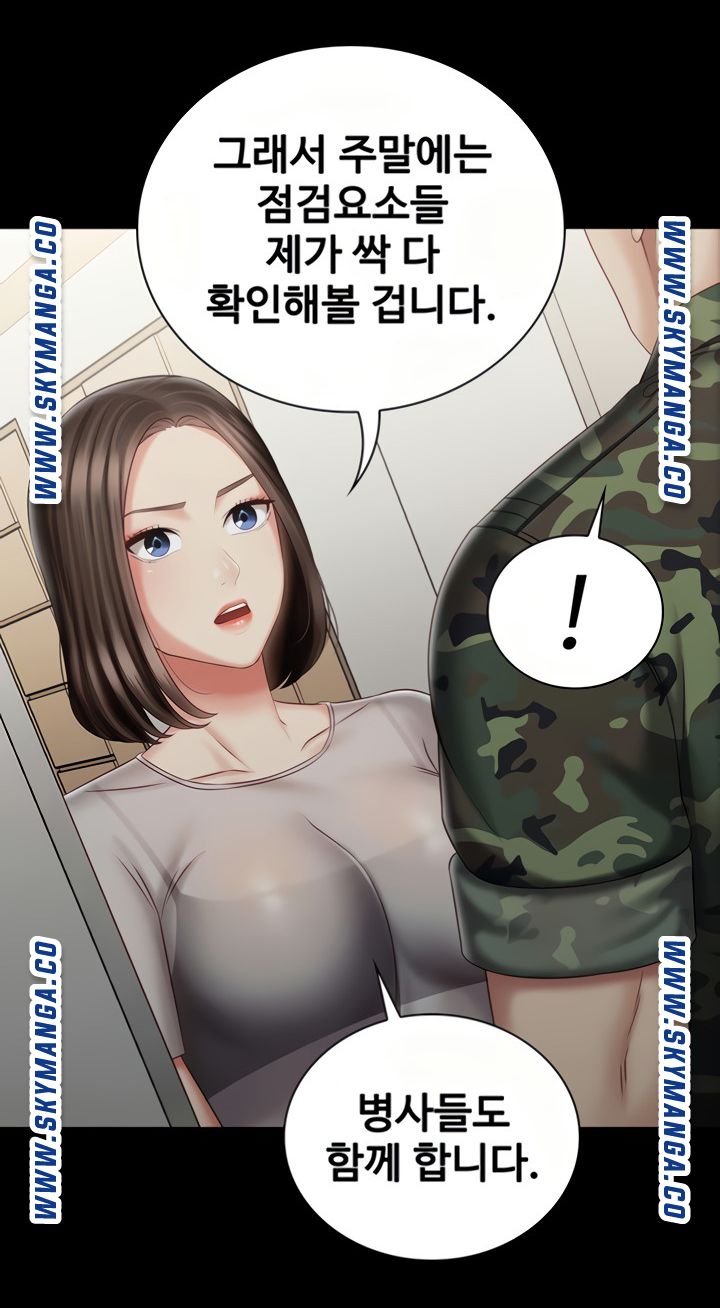 My Sister's Duty Raw - Chapter 73 Page 60