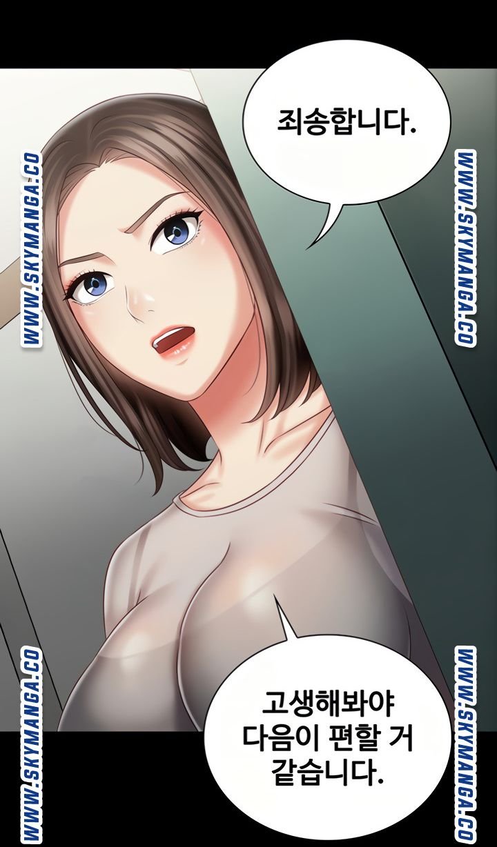 My Sister's Duty Raw - Chapter 73 Page 63