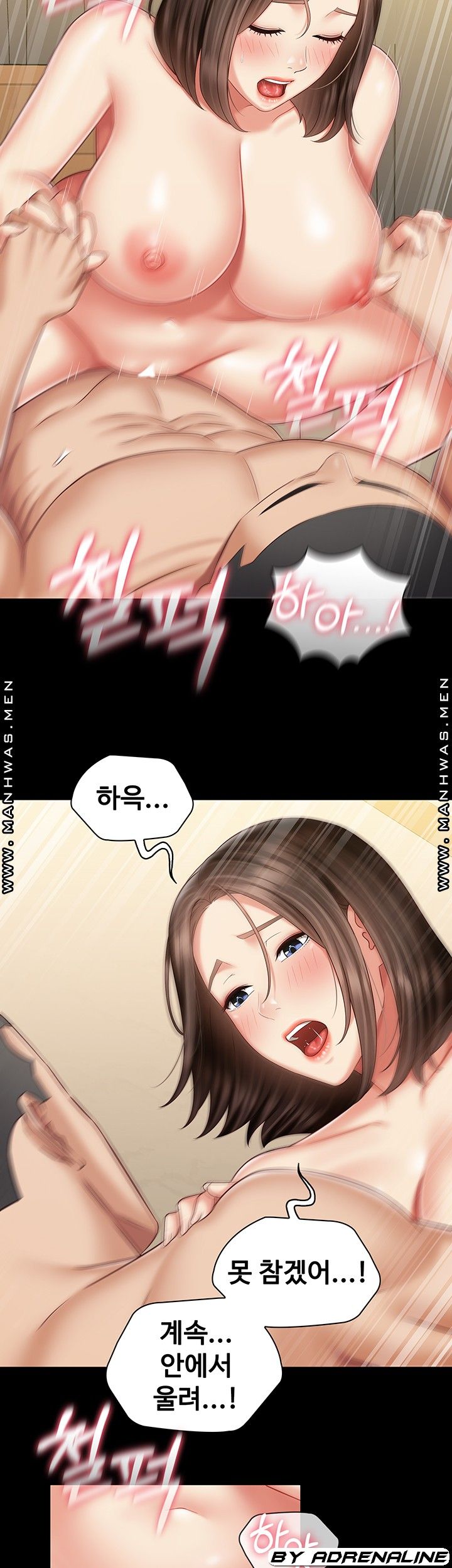 My Sister's Duty Raw - Chapter 83 Page 26