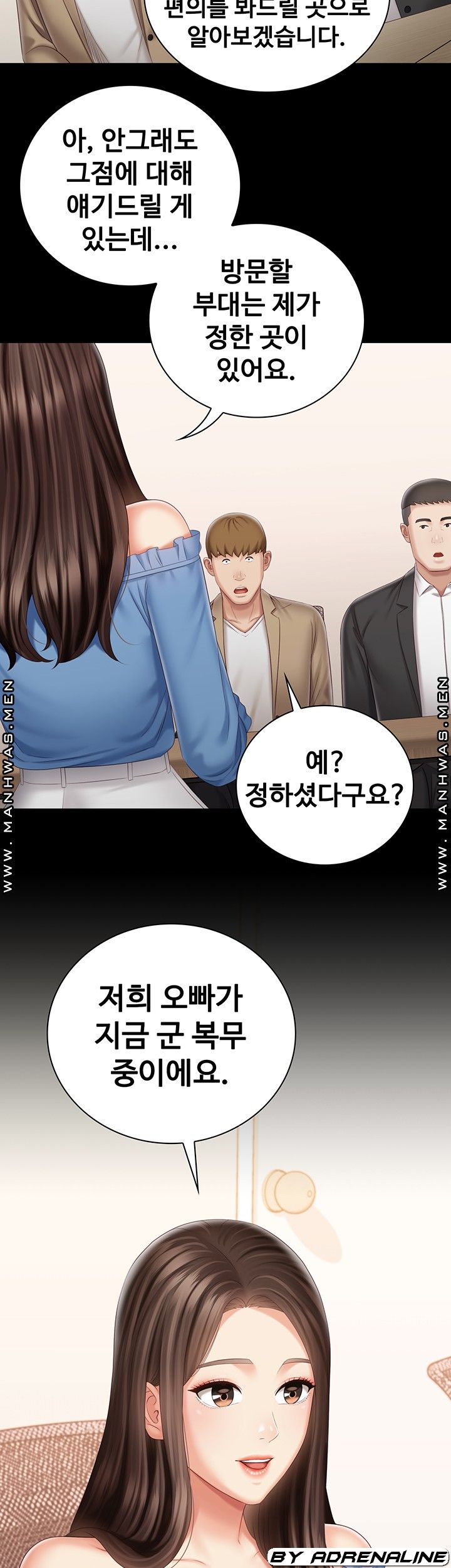 My Sister's Duty Raw - Chapter 83 Page 45