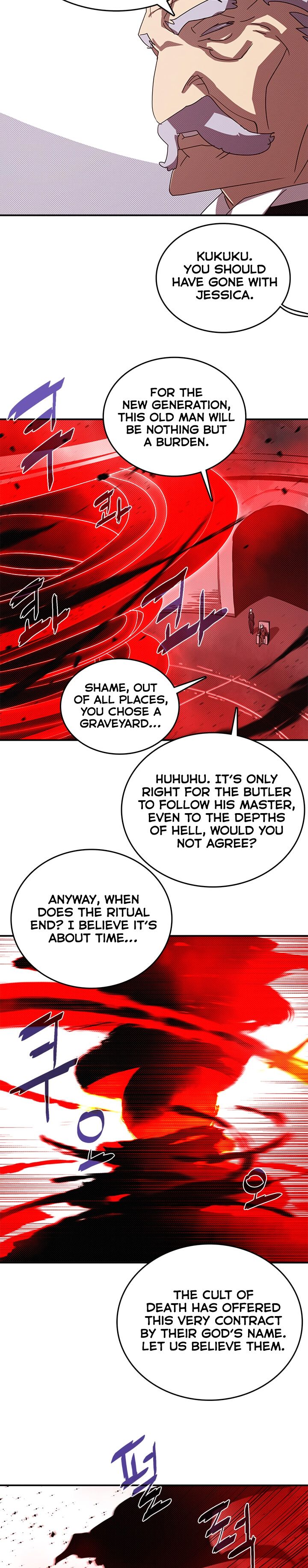 I Am the Sorcerer King - Chapter 119 Page 6