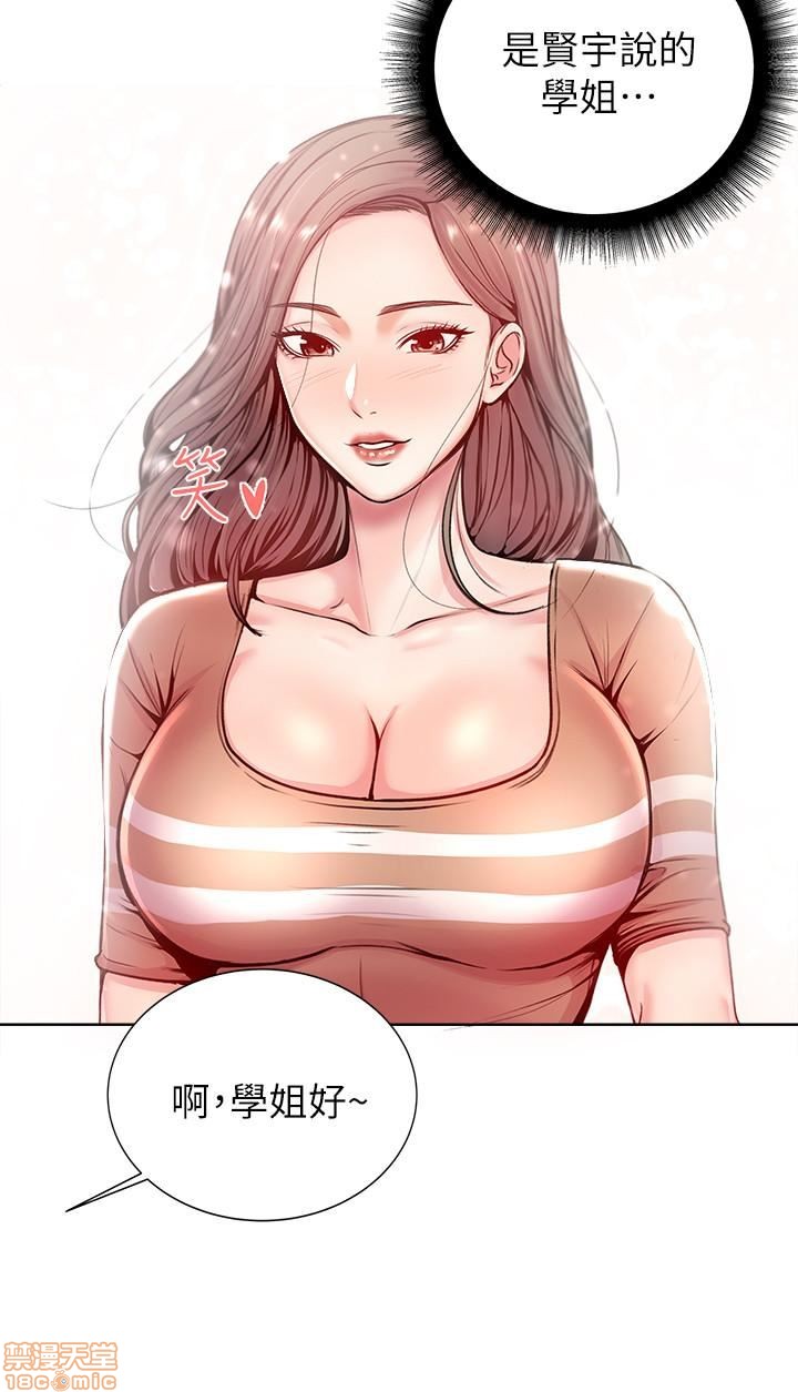 Eunhye's Supermarket Raw - Chapter 1 Page 62