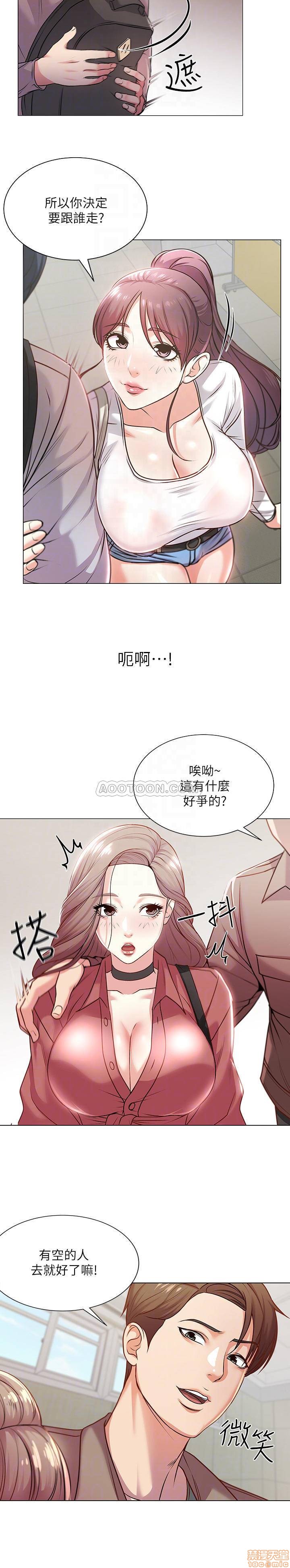 Eunhye's Supermarket Raw - Chapter 10 Page 6