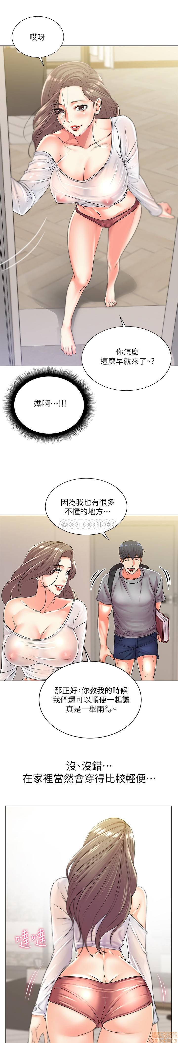 Eunhye's Supermarket Raw - Chapter 17 Page 15