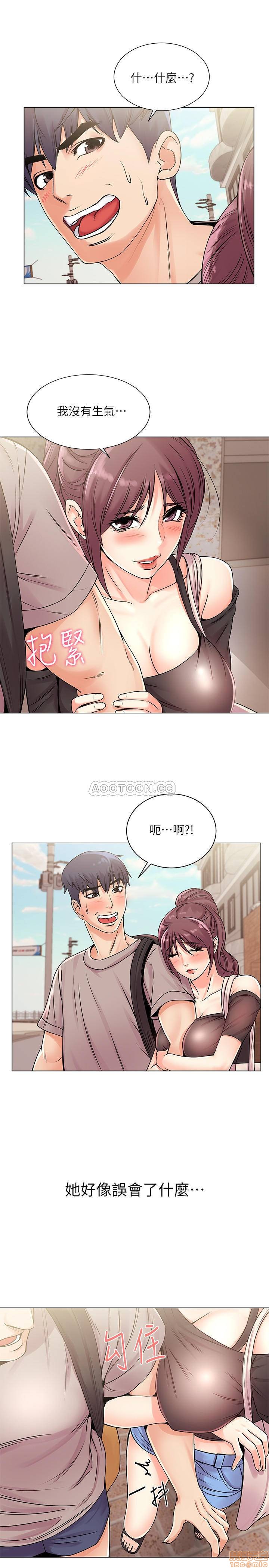 Eunhye's Supermarket Raw - Chapter 19 Page 5