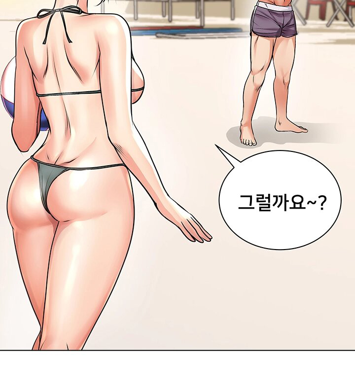 Eunhye's Supermarket Raw - Chapter 29 Page 18