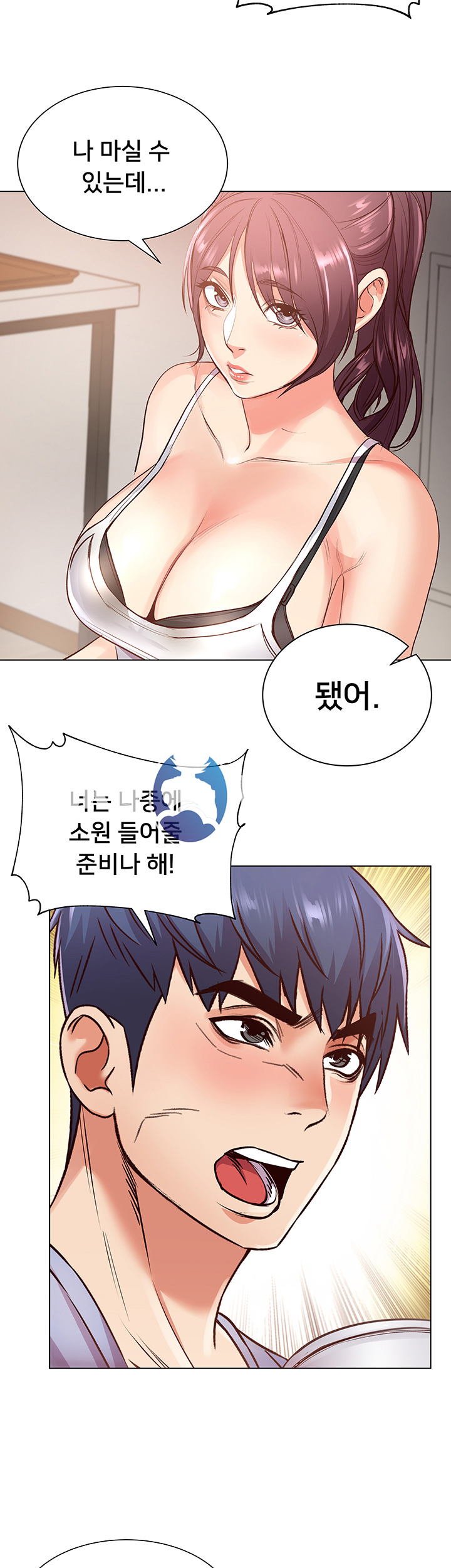 Eunhye's Supermarket Raw - Chapter 31 Page 30