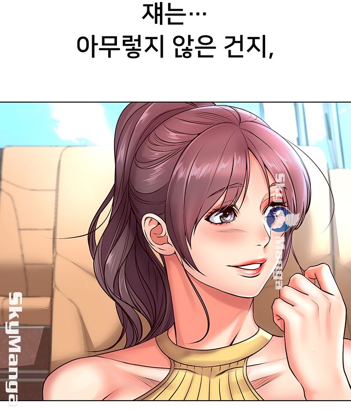 Eunhye's Supermarket Raw - Chapter 34 Page 25