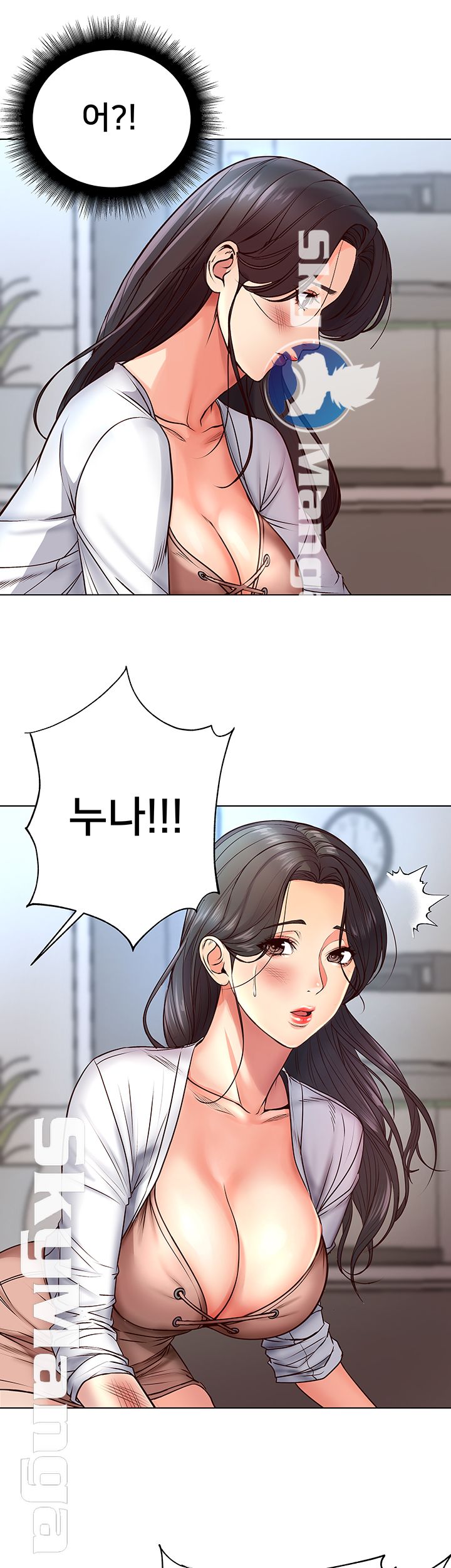 Eunhye's Supermarket Raw - Chapter 34 Page 34