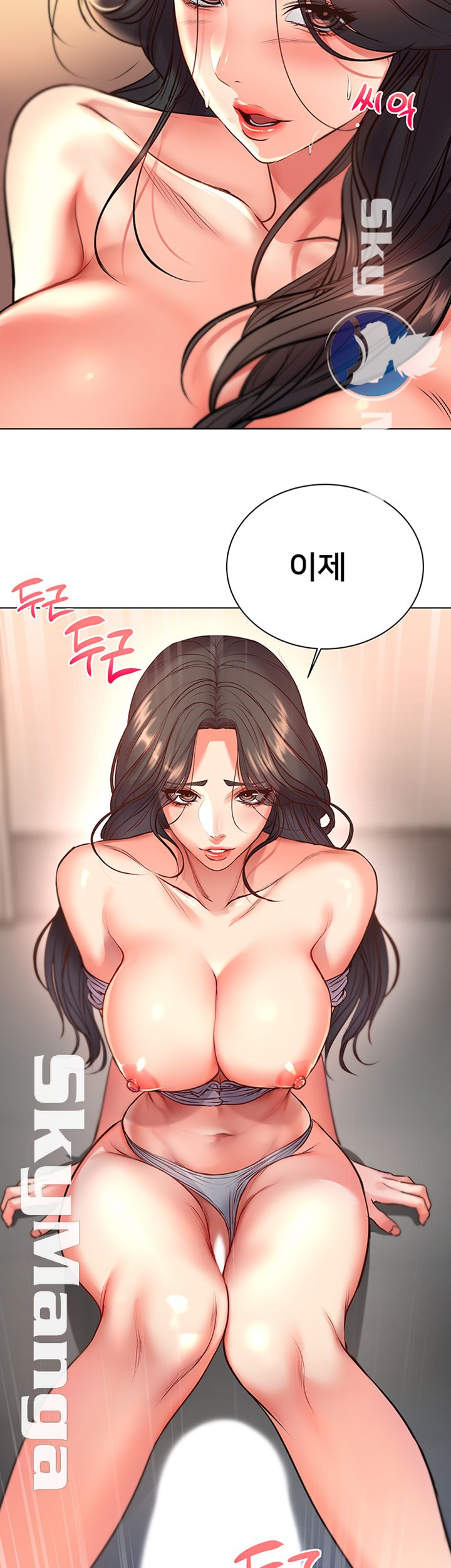 Eunhye's Supermarket Raw - Chapter 37 Page 30