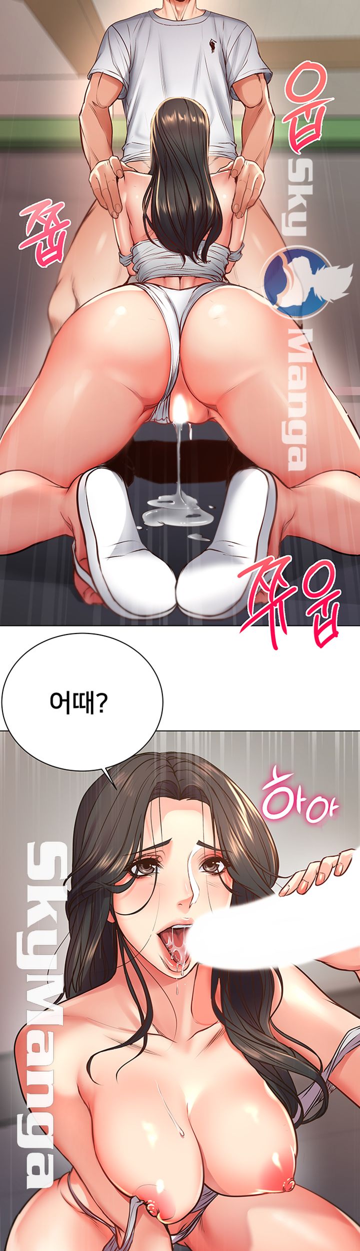 Eunhye's Supermarket Raw - Chapter 37 Page 34