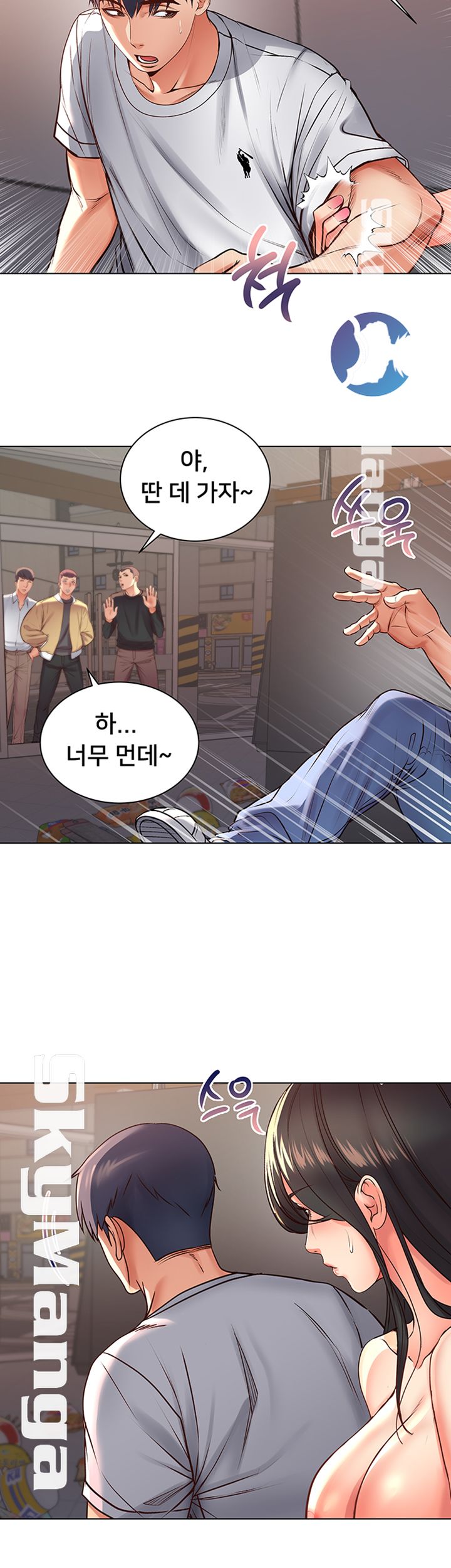 Eunhye's Supermarket Raw - Chapter 37 Page 7