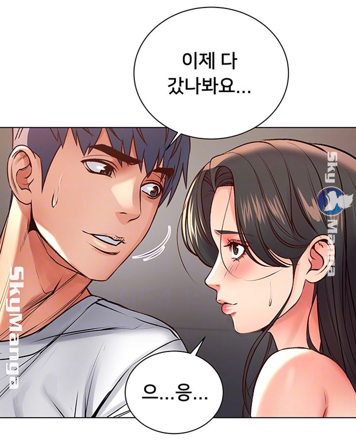 Eunhye's Supermarket Raw - Chapter 37 Page 8