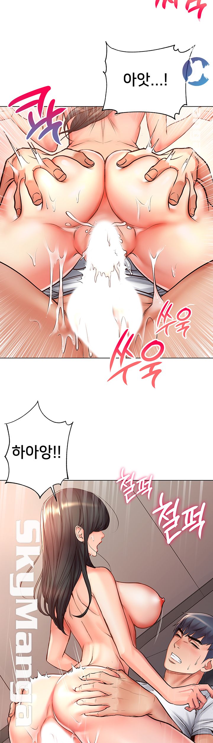 Eunhye's Supermarket Raw - Chapter 39 Page 18