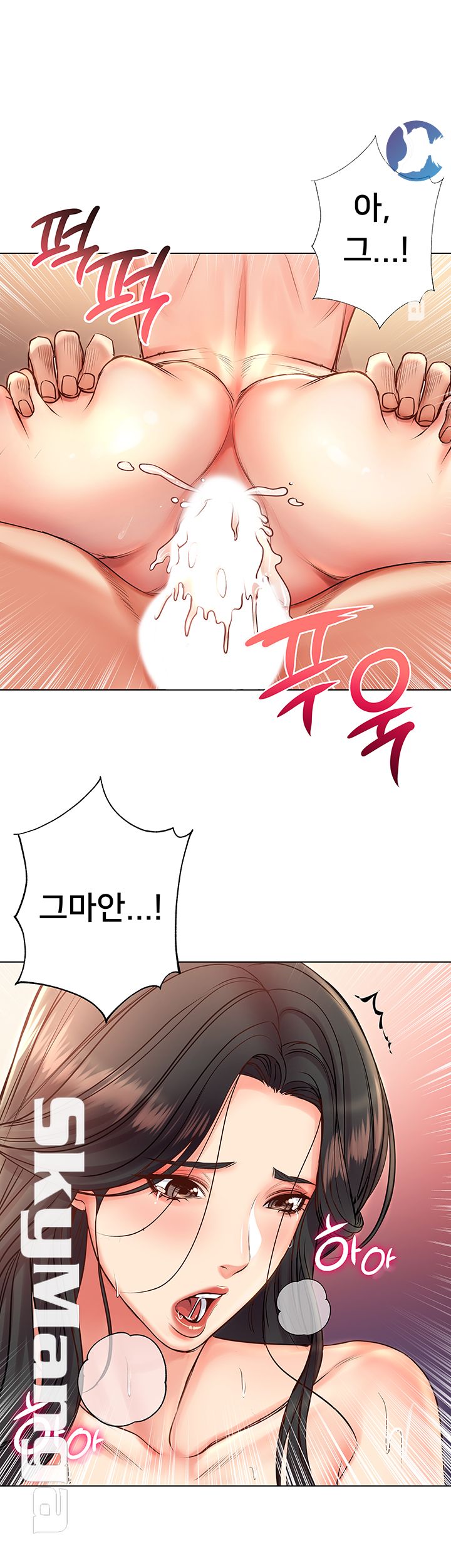 Eunhye's Supermarket Raw - Chapter 39 Page 20