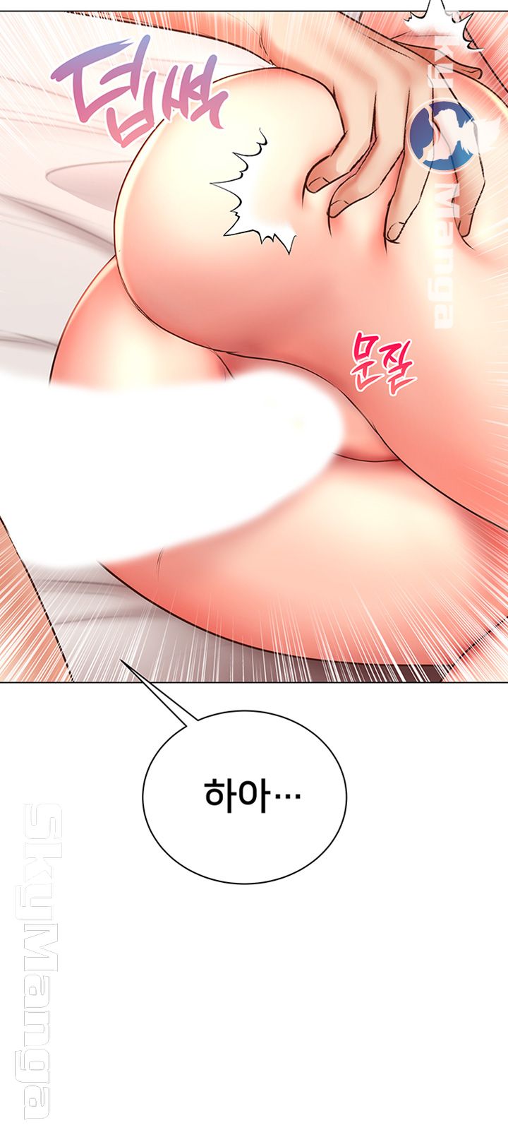 Eunhye's Supermarket Raw - Chapter 45 Page 36