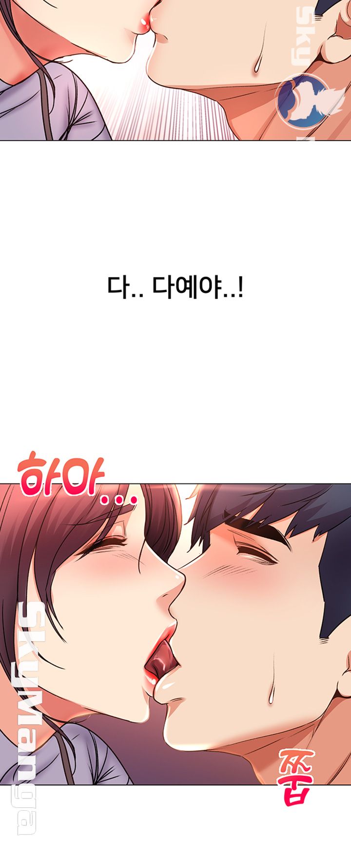 Eunhye's Supermarket Raw - Chapter 47 Page 28