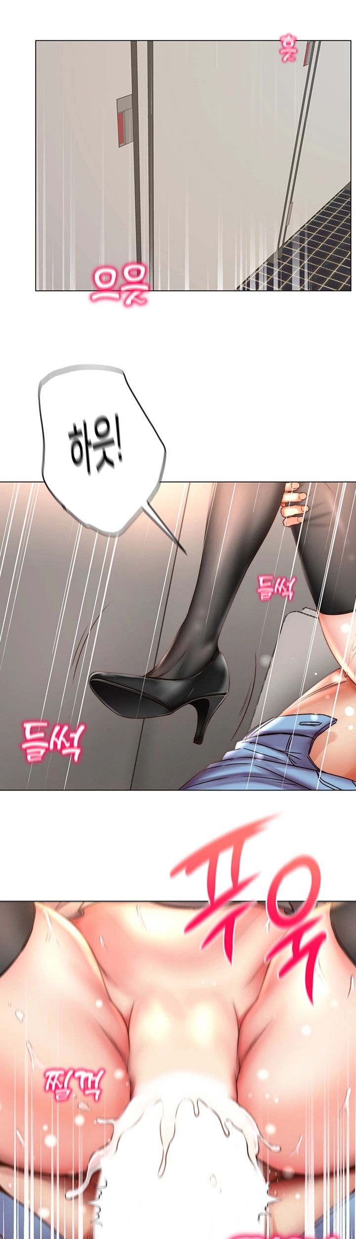 Eunhye's Supermarket Raw - Chapter 51 Page 10