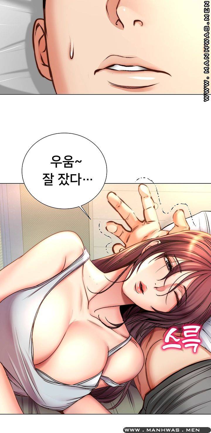 Eunhye's Supermarket Raw - Chapter 53 Page 41