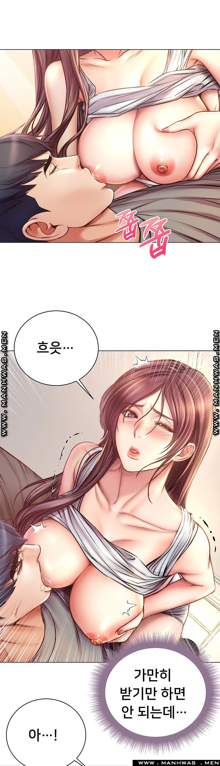 Eunhye's Supermarket Raw - Chapter 55 Page 16