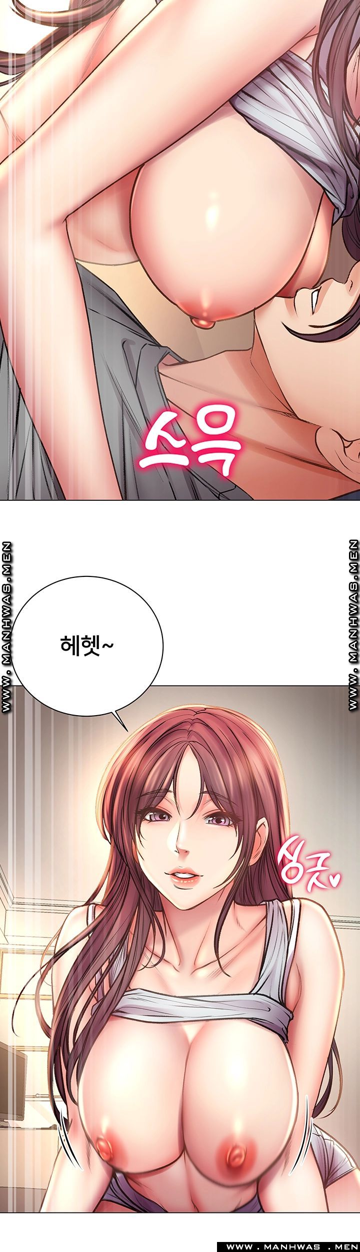 Eunhye's Supermarket Raw - Chapter 55 Page 20