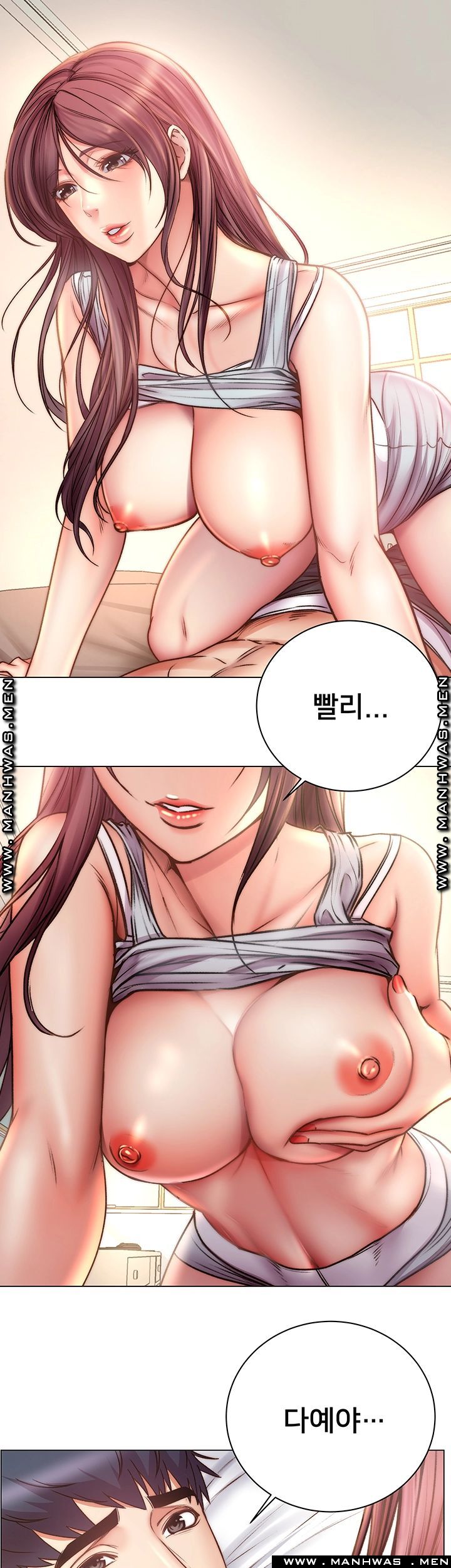 Eunhye's Supermarket Raw - Chapter 55 Page 7