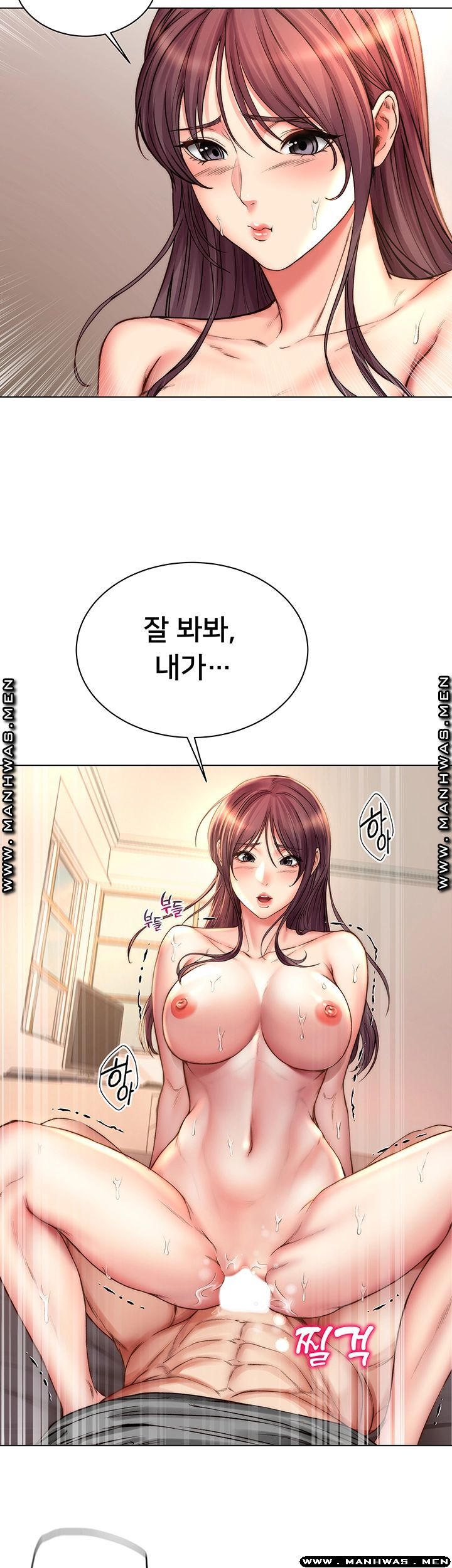 Eunhye's Supermarket Raw - Chapter 56 Page 24