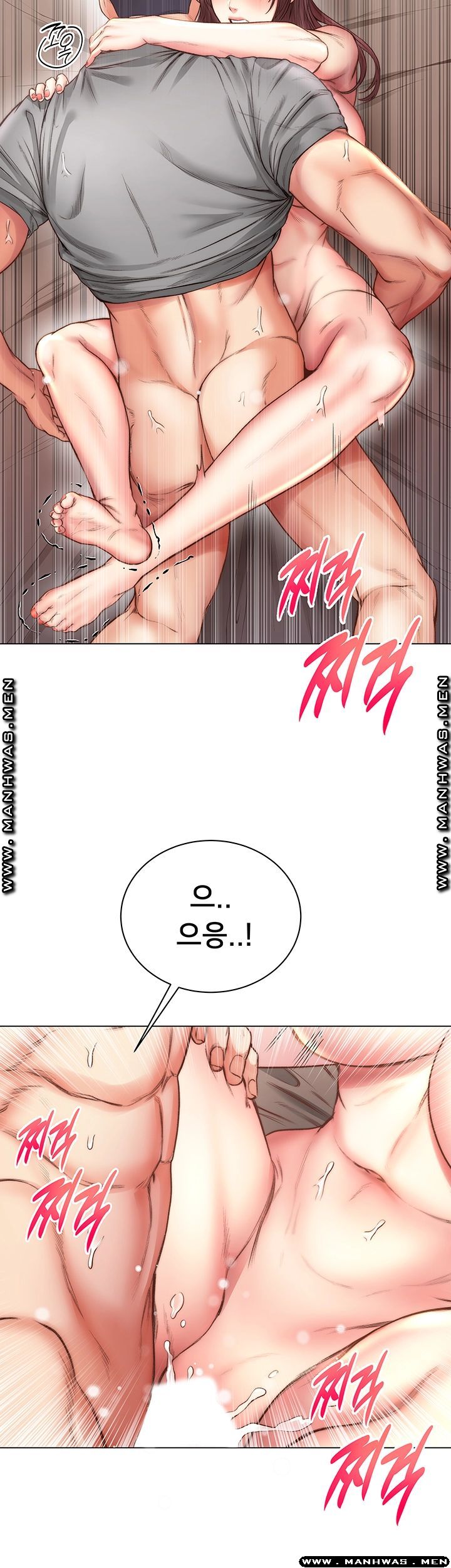 Eunhye's Supermarket Raw - Chapter 57 Page 25