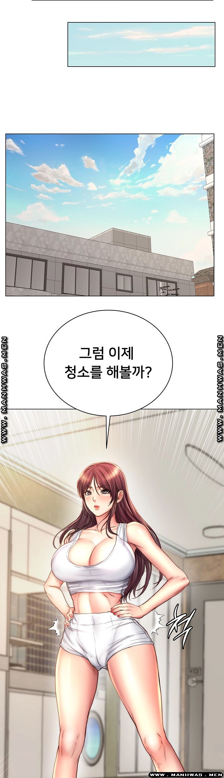 Eunhye's Supermarket Raw - Chapter 57 Page 44