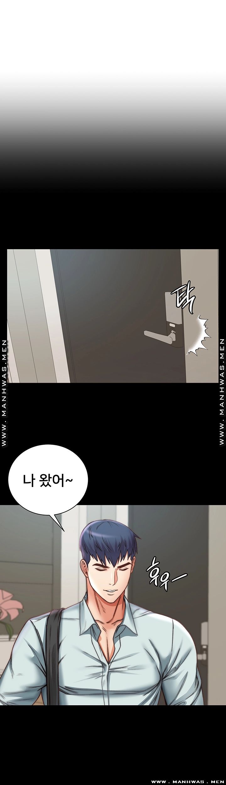 Eunhye's Supermarket Raw - Chapter 58 Page 5