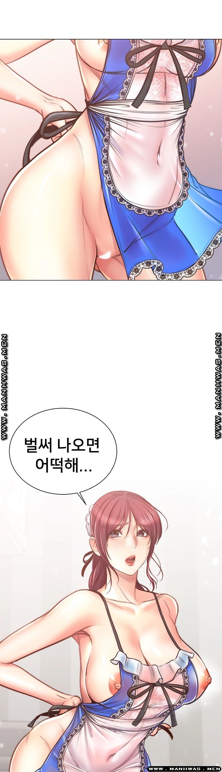 Eunhye's Supermarket Raw - Chapter 61 Page 26