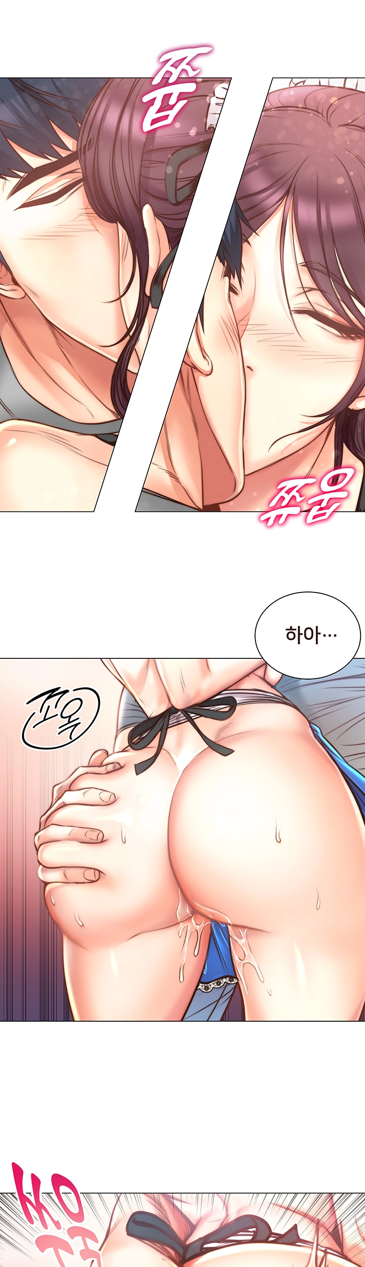 Eunhye's Supermarket Raw - Chapter 63 Page 7