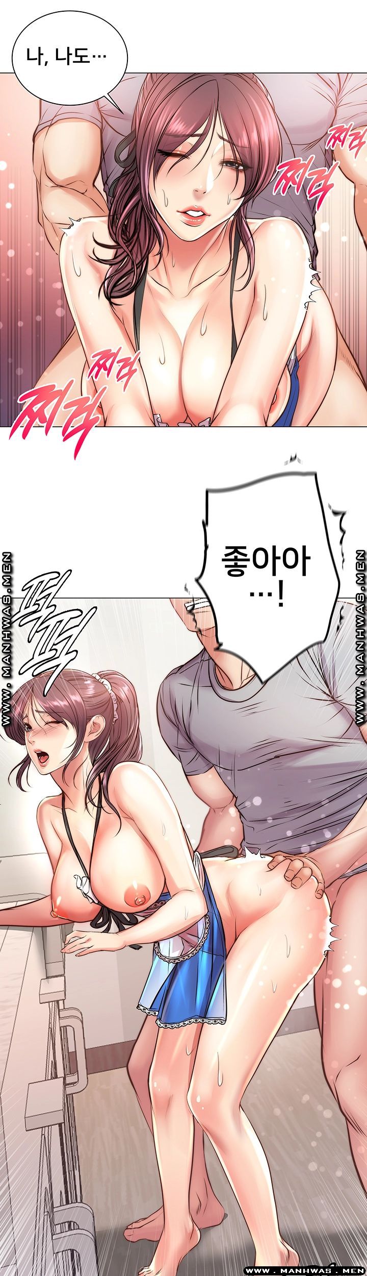 Eunhye's Supermarket Raw - Chapter 64 Page 22